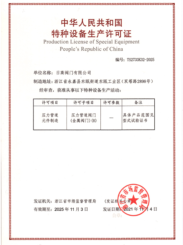 �طN�O(sh��)�����a(ch��n)�S���C