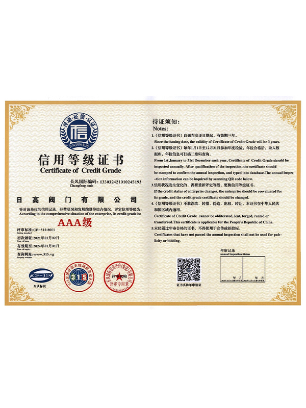 ���õȼ�(j��)�C��