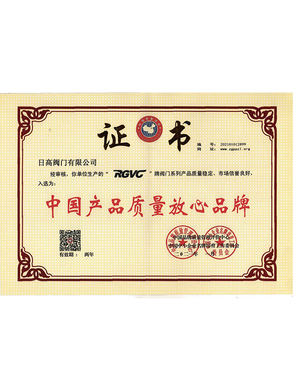 �Ї�(gu��)�a(ch��n)Ʒ�|(zh��)������Ʒ��