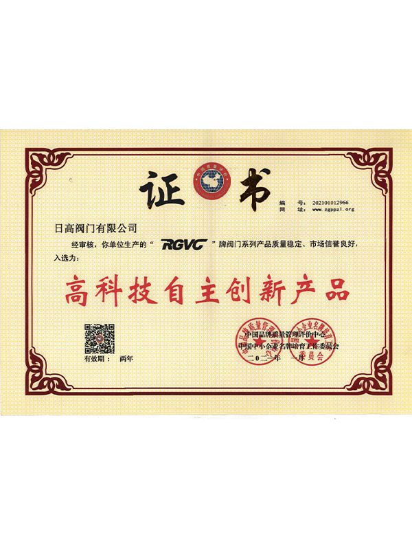 �߿Ƽ�������(chu��ng)�®a(ch��n)Ʒ